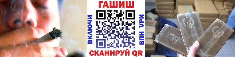 Купить наркотики цена Арамиль ГАШ  Конопля  МЕФ 