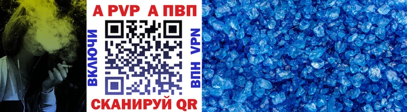 MEGA вход  Арамиль  Alfa_PVP Соль 