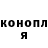 Cocaine Эквадор Nadia Semenyuk