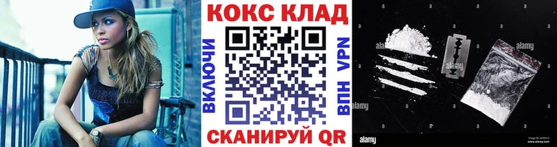 Cocaine 97% Арамиль