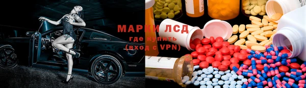 героин Алексин