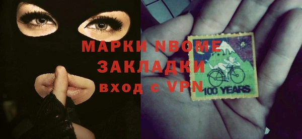 героин Алексин