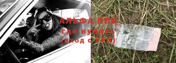 героин Алексин