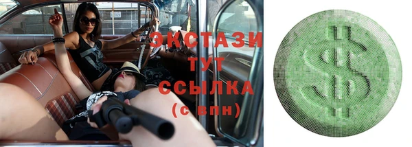 эйфоретик Козловка