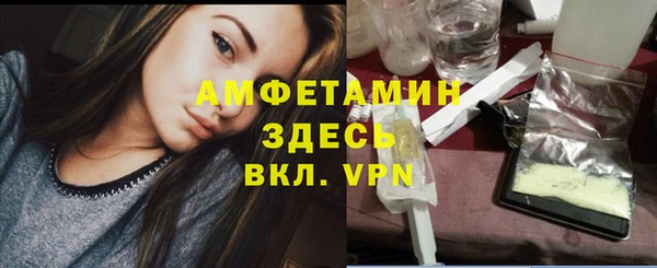 спайс Козельск
