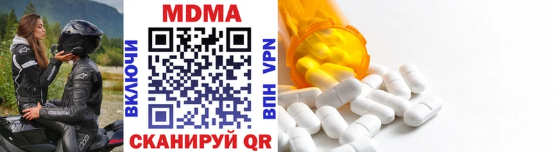 MDMA VHQ  hydra ONION  Арамиль 