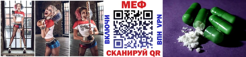 даркнет сайт  Арамиль  Мефедрон 4 MMC 