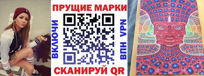 Марки 25I-NBOMe 1,5мг  mega ONION  Арамиль  где найти  