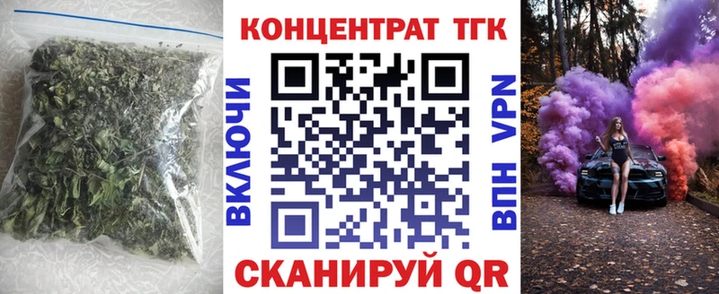 Дистиллят ТГК гашишное масло Арамиль